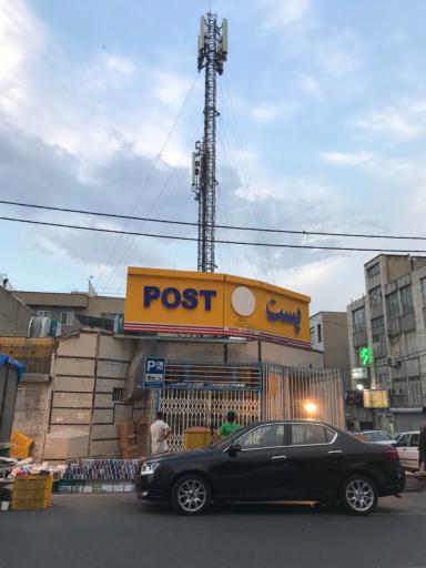 عکس اداره پست صادقیه