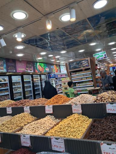 عکس فروشگاه بهشتی
