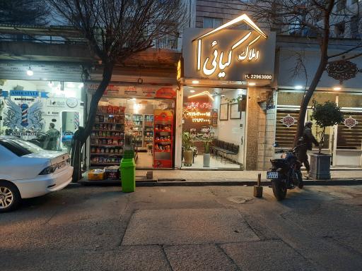 عکس املاک کیائی