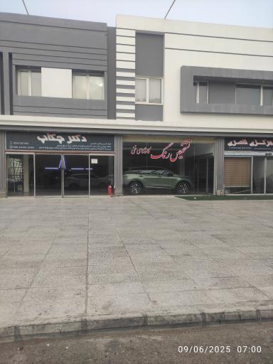 تشخیص رنگ دکتر چکاپ 