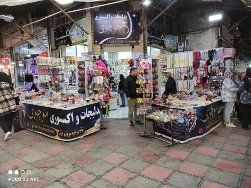 عکس بدلیجات و اکسسوری منوچهری