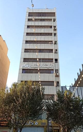 عکس آزمایشگاه ژنتیک رهام