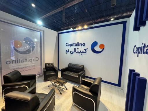 عکس صرافی ارز دیجیتال کپیتالی نو