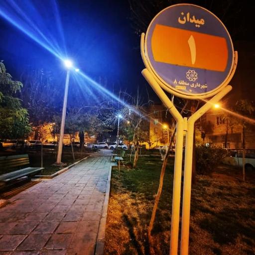 عکس میدان ۱