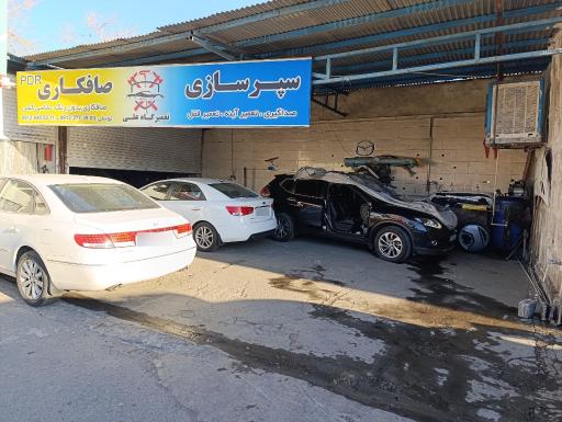 عکس تعمیرگاه توسلی 