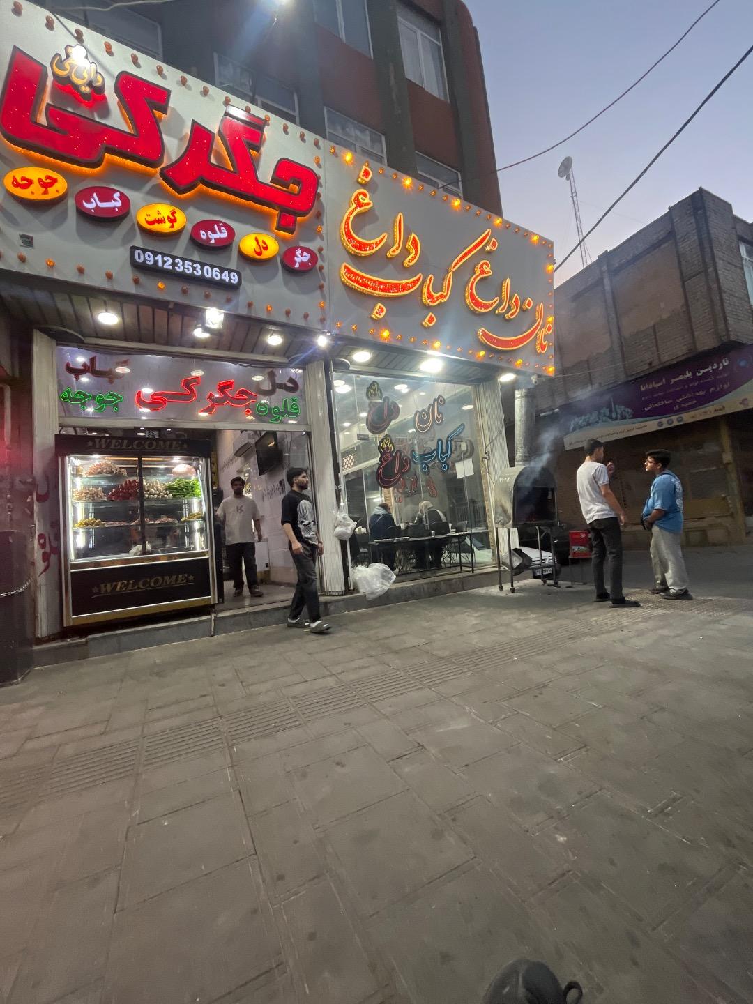 عکس جگرکی دایی تقی
