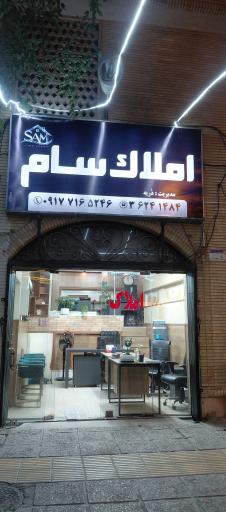 عکس املاک سام