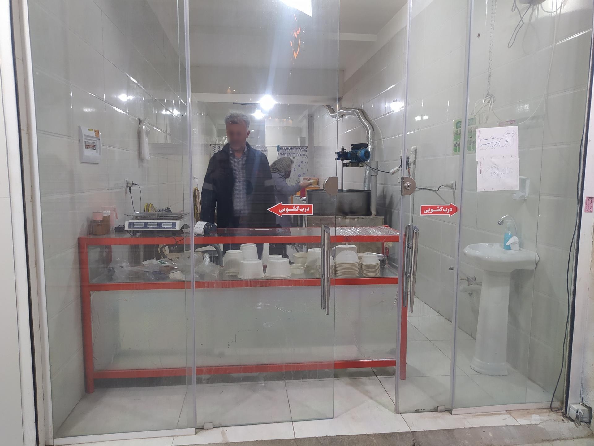 عکس آش و حلیم کوره پز