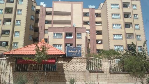 عکس مجتمع مسکونی ارکیده