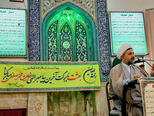 عکس مسجد و حسینیه امام حسین (ع)