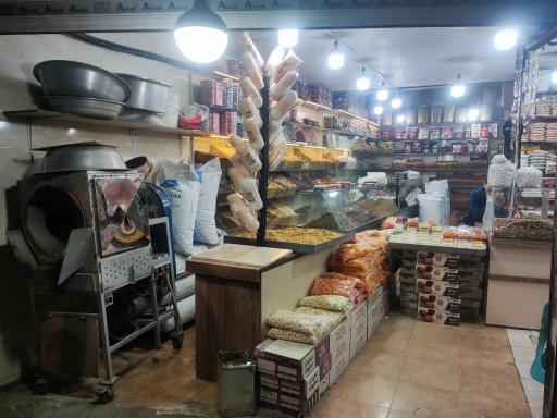عکس آجیل و خشکبار نیازی