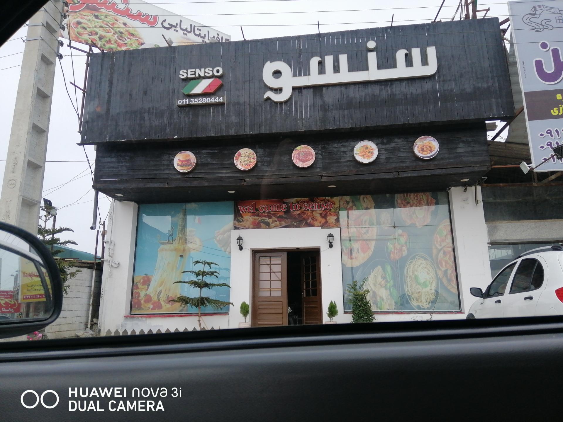 عکس کافه ایتالیایی سنسو