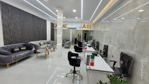 عکس املاک جام جم 