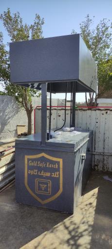 عکس گاوصندوق سازی گلد سیف کاوه