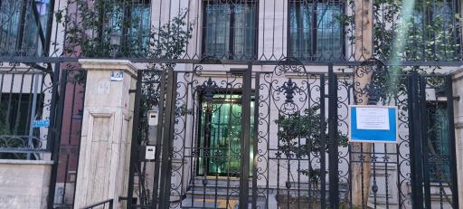 عکس سازمان بین المللی مهاجرت نمایندگی جمهوری اسلامی ایران