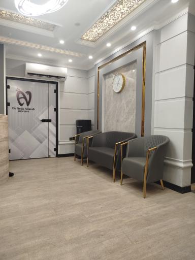 عکس مطب دکتر ندا علی عرب