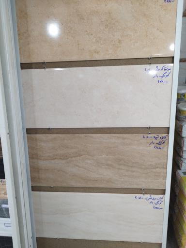 عکس کاشی ایفل