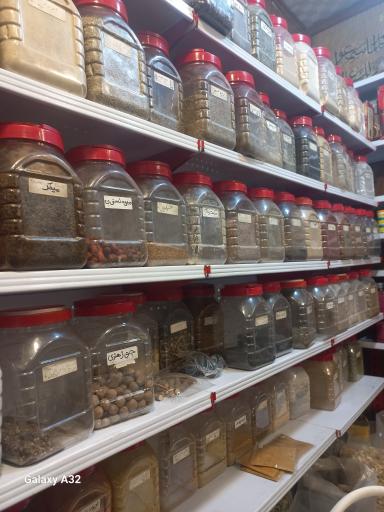 عکس عطاری سوری