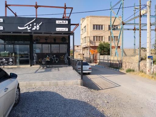 عکس کافه نیک