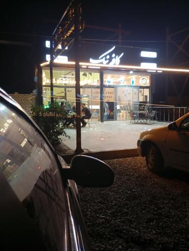 عکس کافه نیک