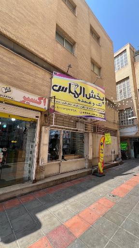 عکس پخش الماس جنوب
