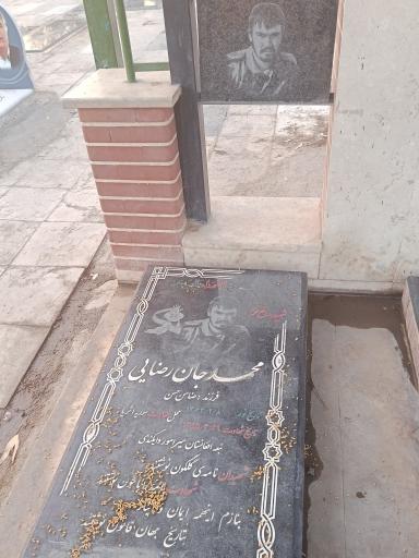 عکس قبرستان فیروزآباد