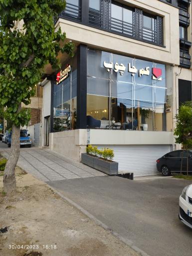 عکس دکوراسیون کم جا چوب