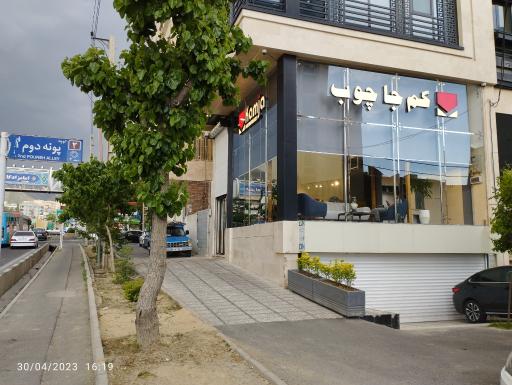 عکس دکوراسیون کم جا چوب