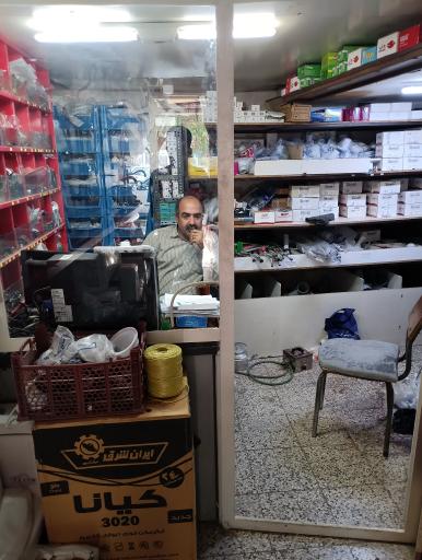 عکس لوله و لوازم بهداشتی ساختمانی نیکورفتار