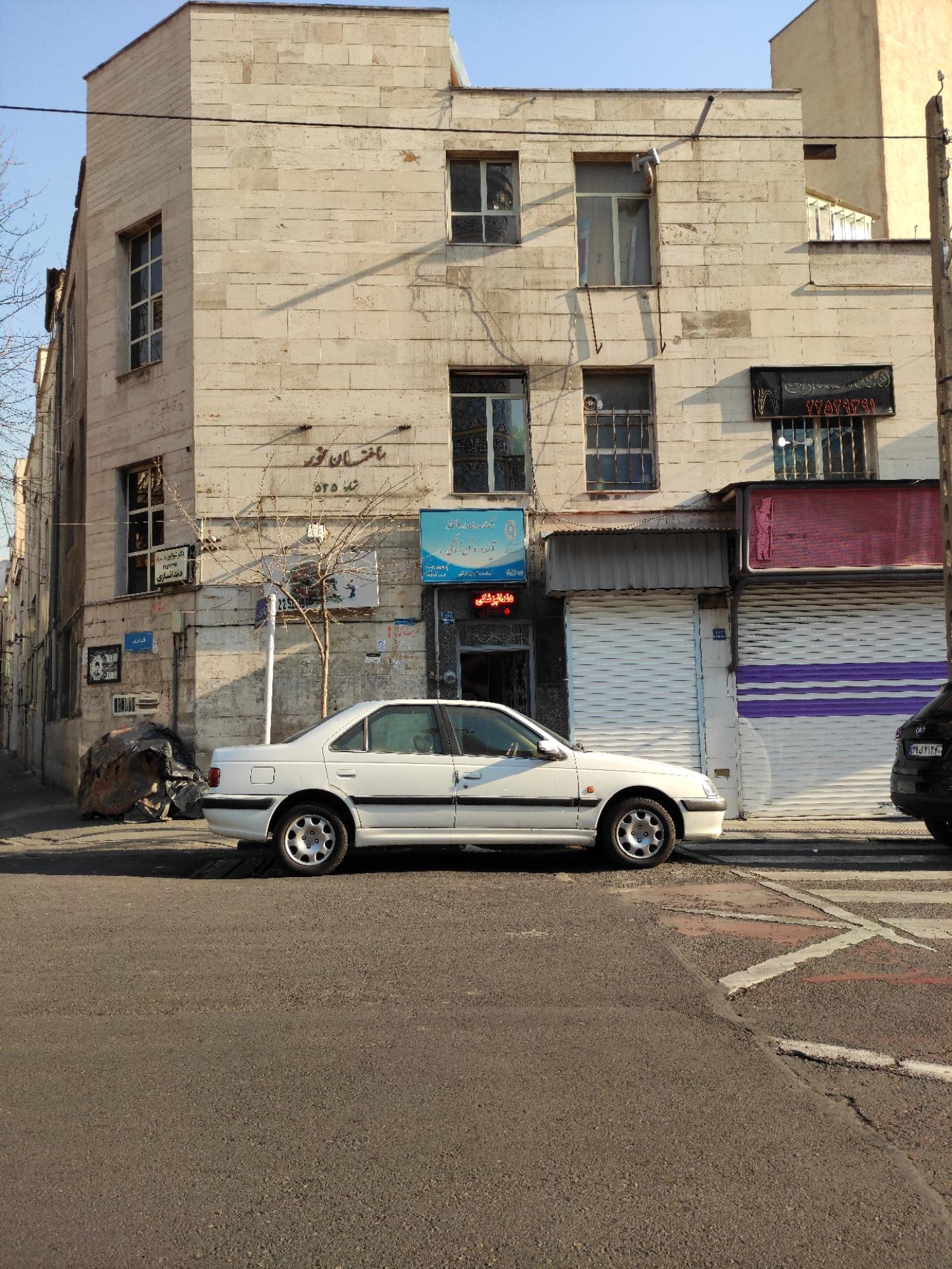 عکس مرکز مشاوره آینده روشن زندگی