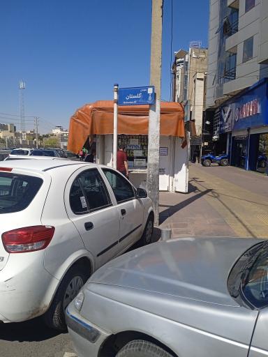 عکس دکه روزنامه و خوراکی 