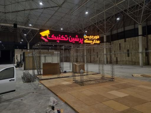 عکس دوربین مداربسته پرشین تکنیک