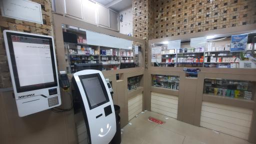 عکس داروخانه شبانه روزی پاسارگاد