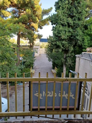 عکس مجتمع آموزشی اردویی فرهنگی شهید باهنر