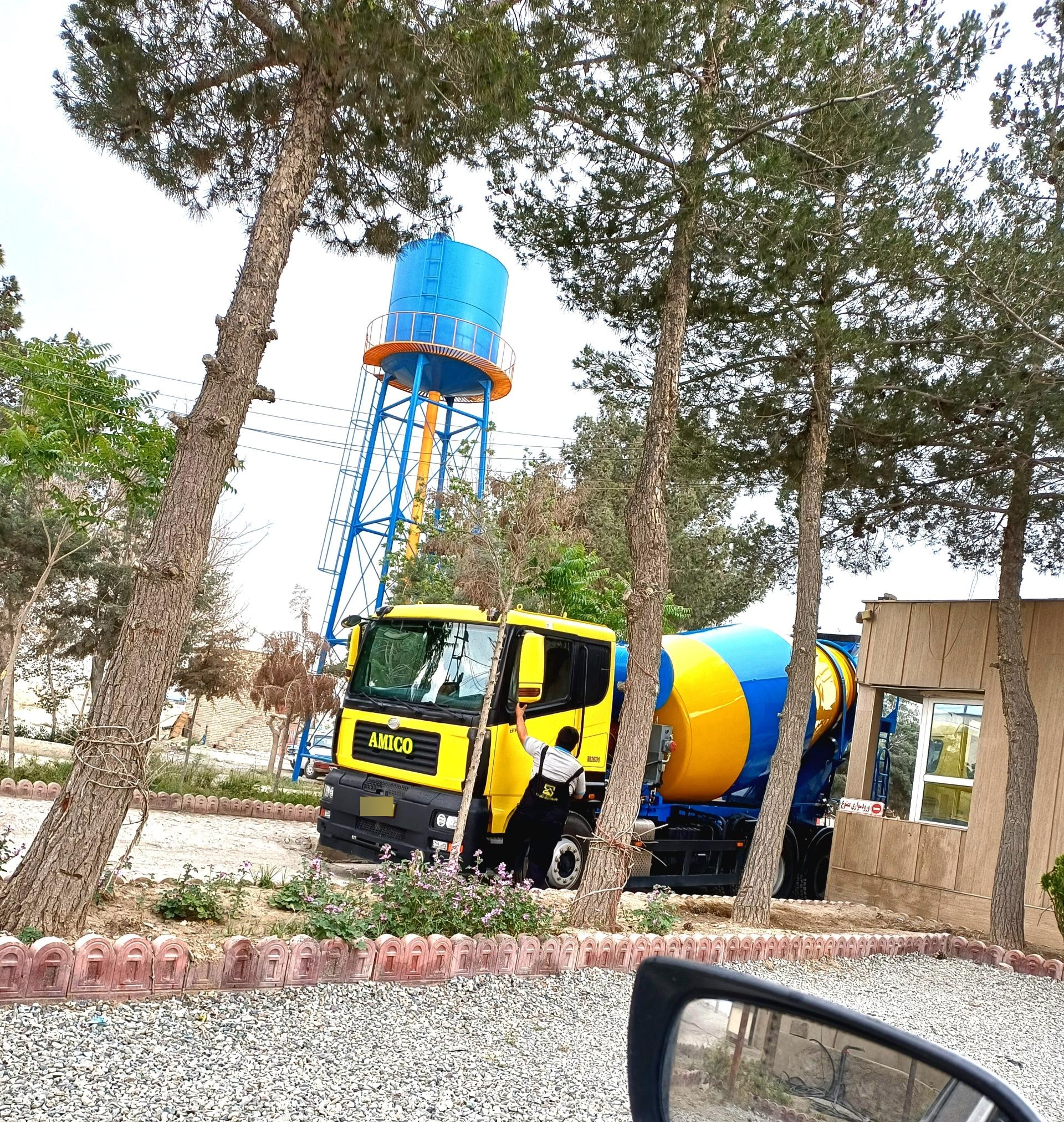 عکس شرکت ماسه شو