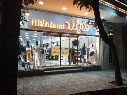 گالری هایلند