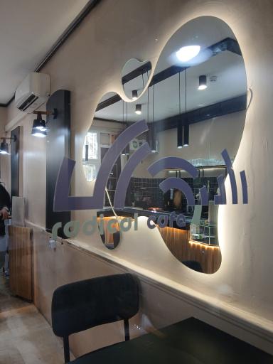 عکس کافه رادیکال