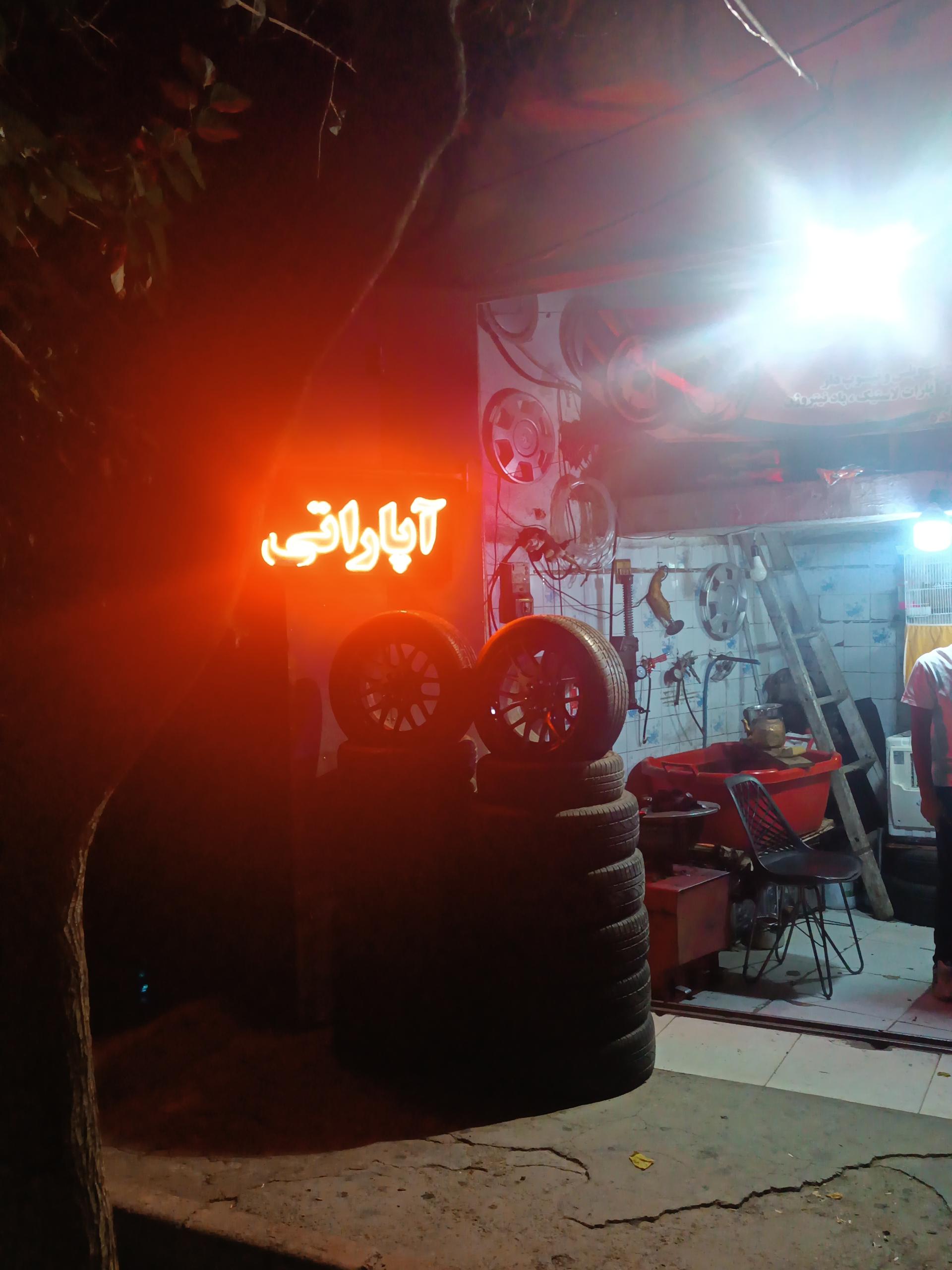 عکس آپاراتی شبانه روزی عرفان