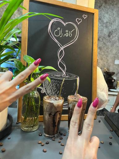 عکس کافه ران