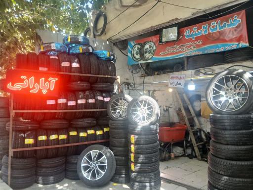 عکس آپاراتی شبانه روزی عرفان