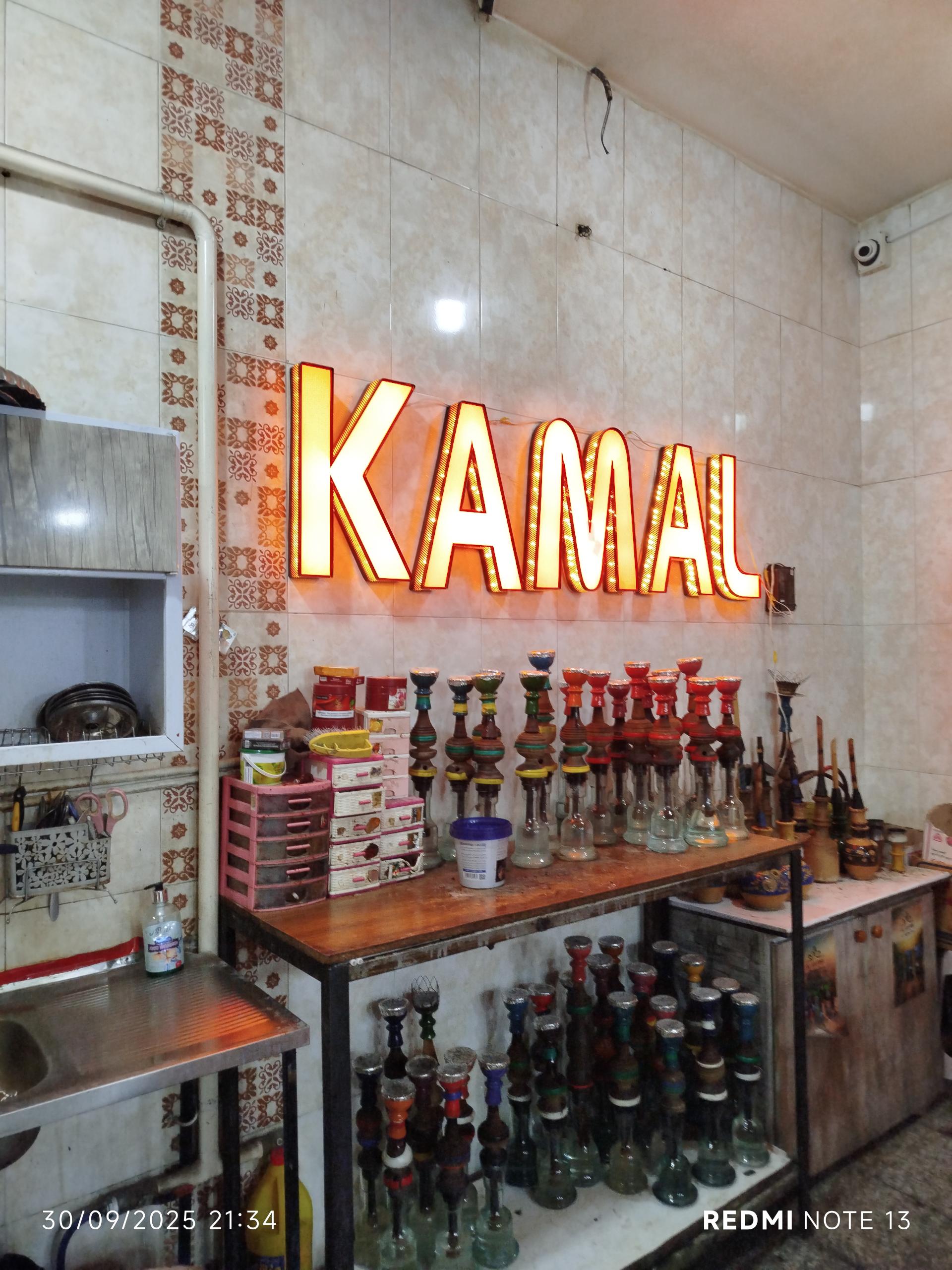 عکس چایخانه سران