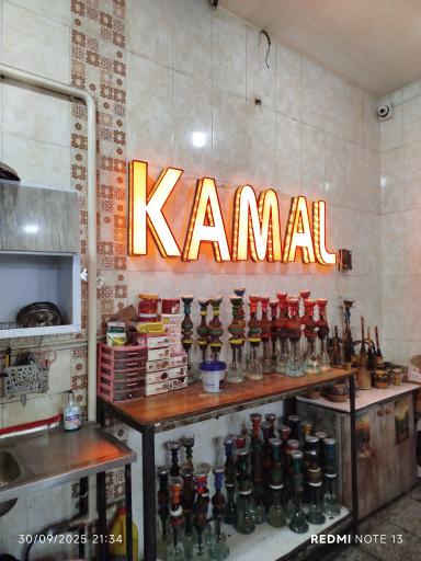 عکس چایخانه سران