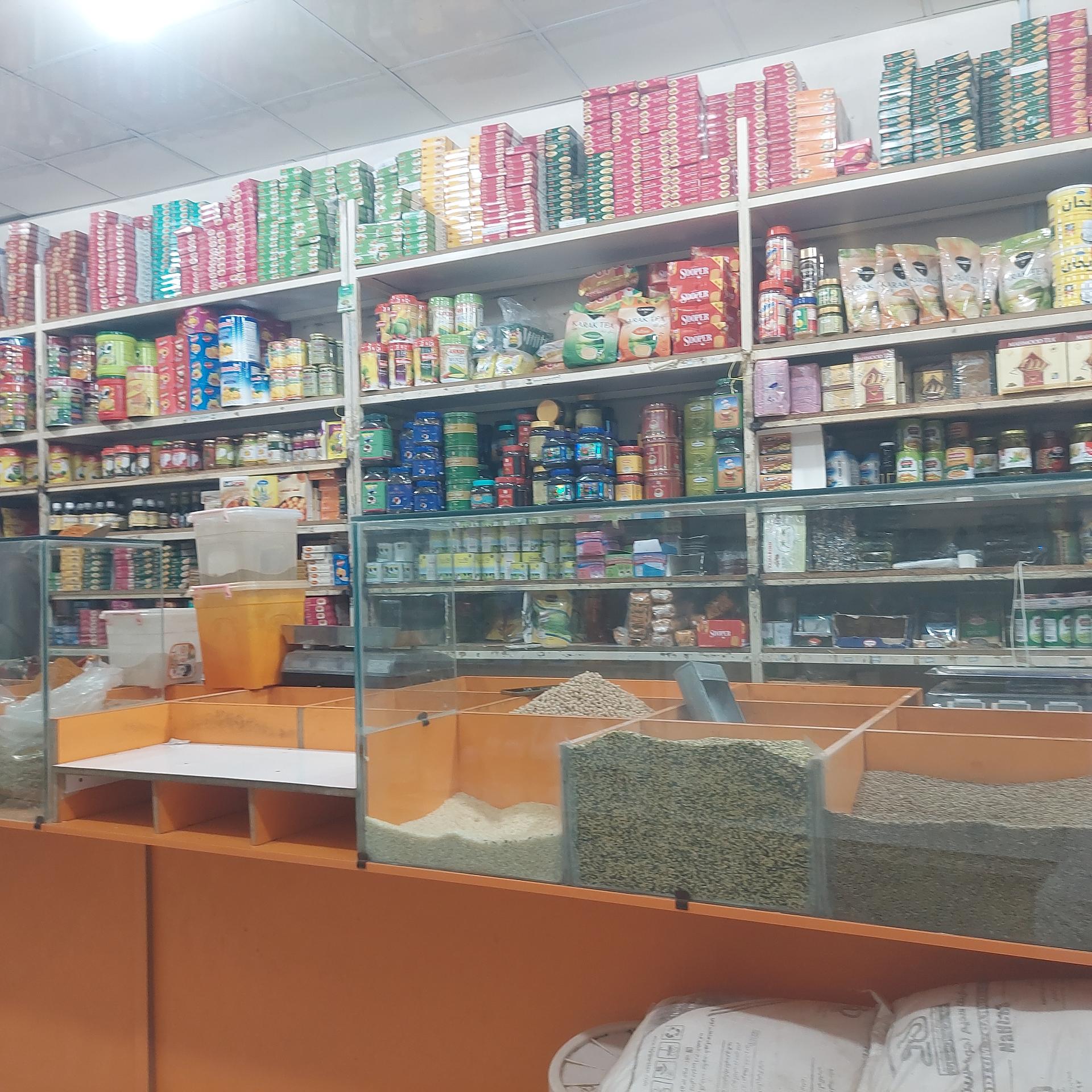 عکس ادویه جات انصاف