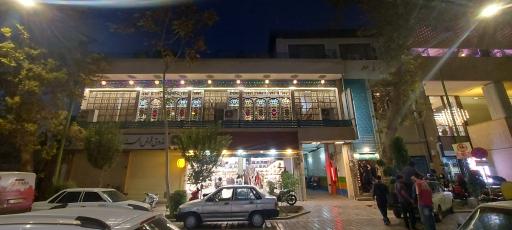 عکس رستوران شهرزاد