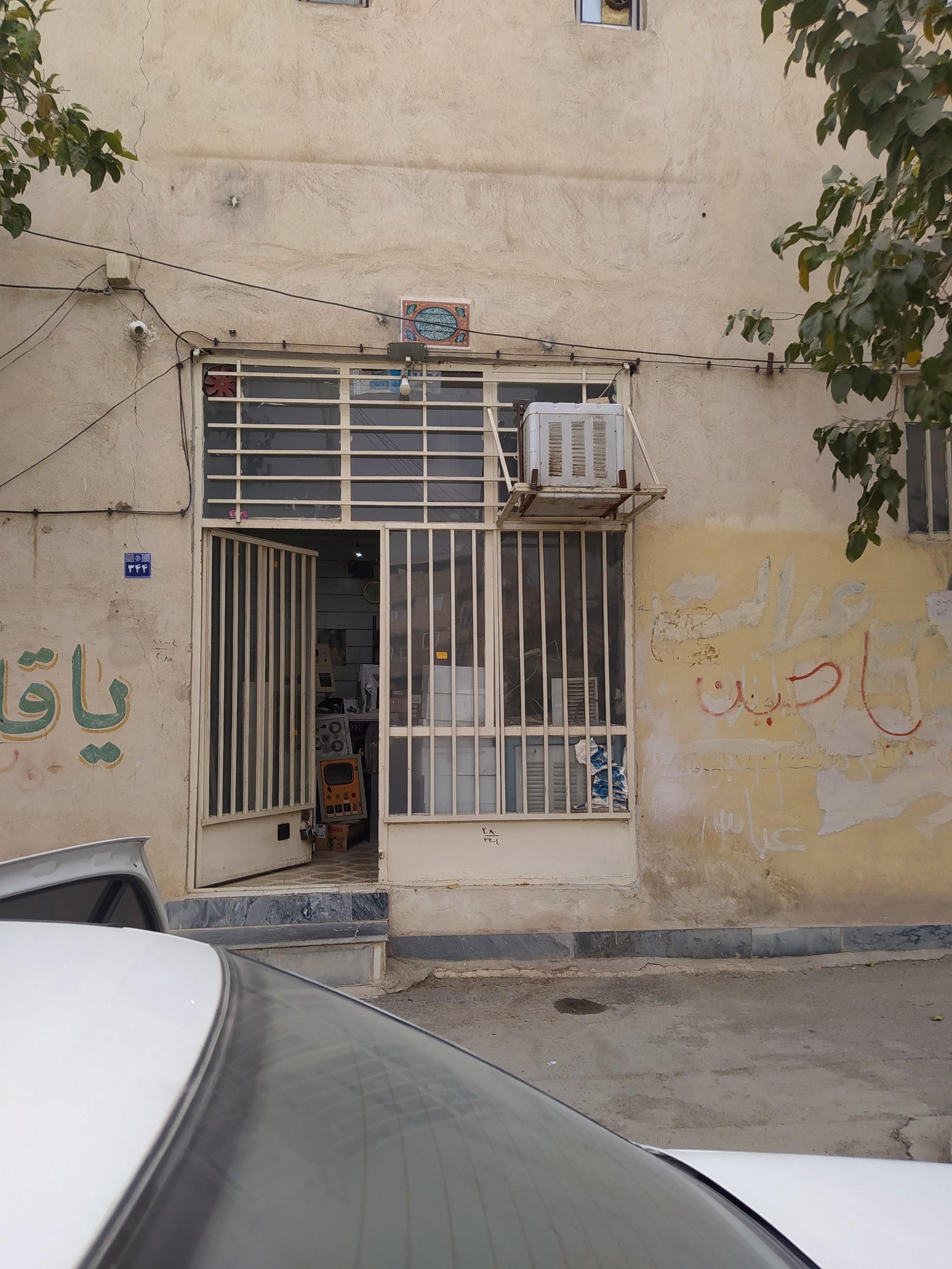 عکس برق سپاهان