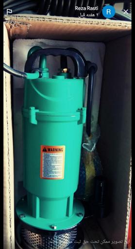 عکس سیم پیچی راستی