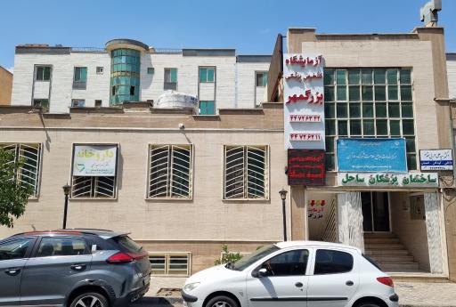 عکس داروخانه دکتر زهرا عبدالهی