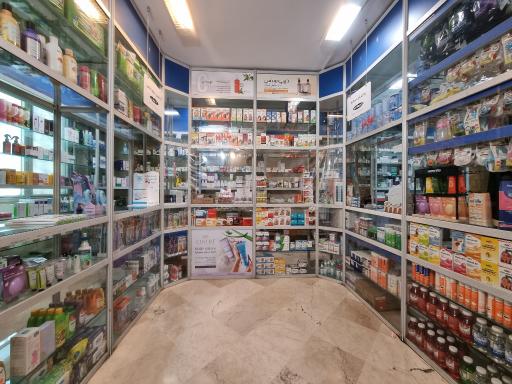 عکس داروخانه دکتر زهرا عبدالهی