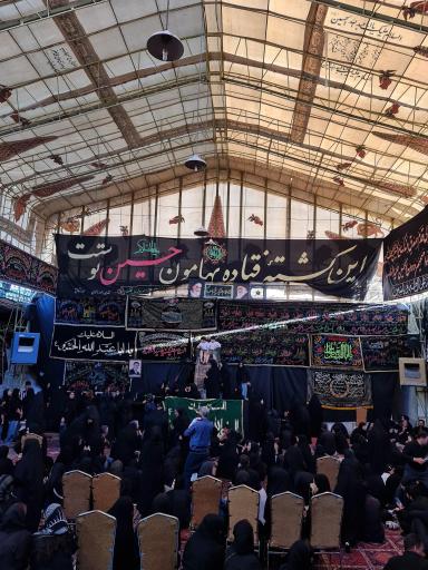 عکس حسینیه زرگر باشی