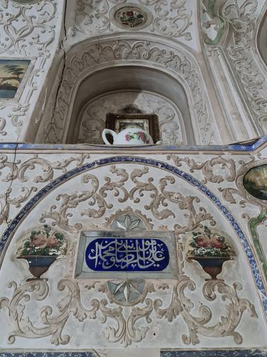 عکس حسینیه زرگر باشی